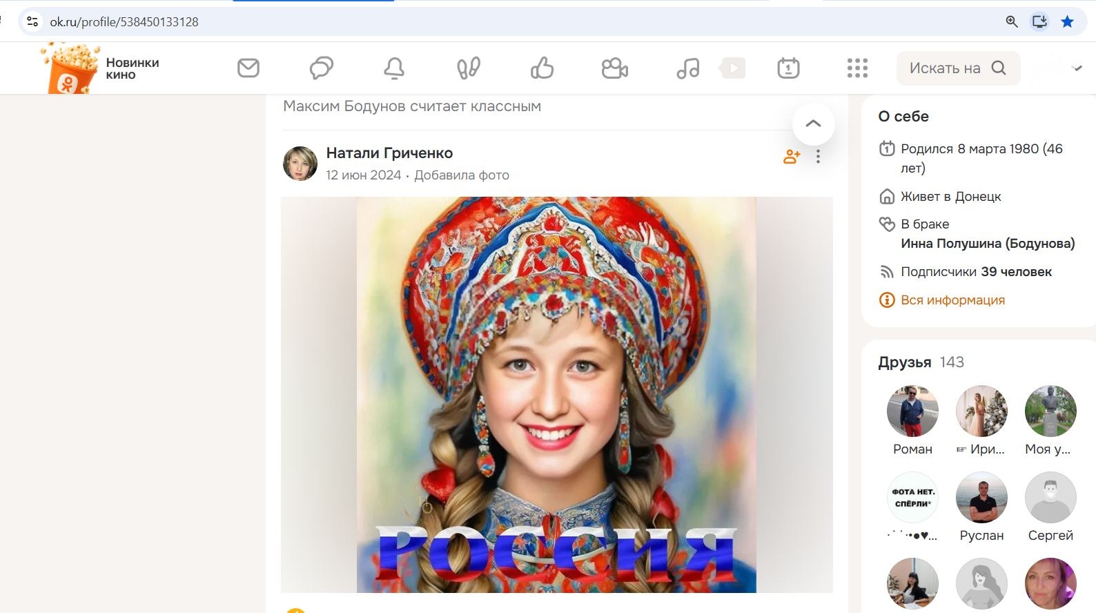 Bodunov_Maxim_002__SoR_035__-OK.jpg Bodunov_Maxim_002__SoR_035__-OK.jpg